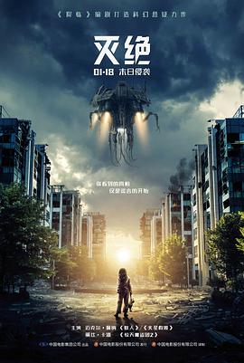 剧情长片《夜航灯标》展台缩略图
